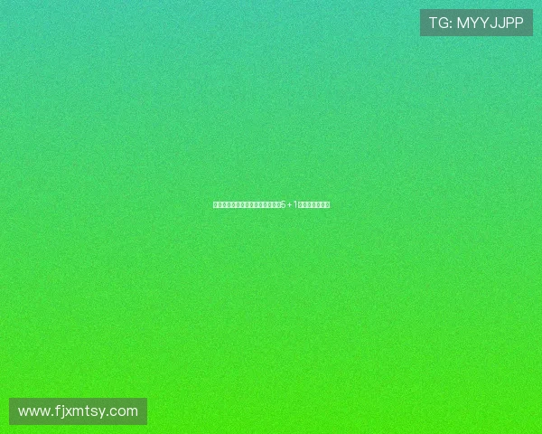 罗马诺透露特拉福德已与曼城签署5+1年合同仅待官宣