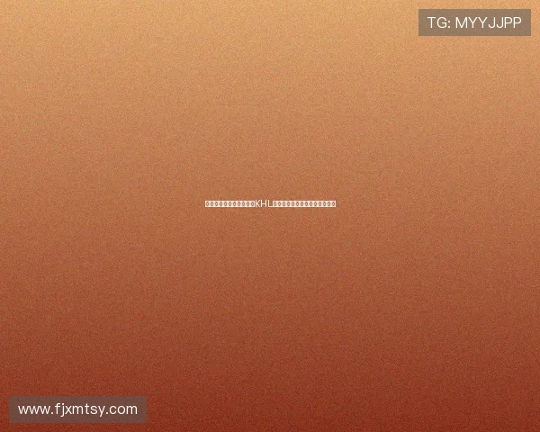 黑龙江昆仑鸿星正式加入KHL大陆冰球联赛成为首支中国球队 黑龙江昆仑鸿星正式加入KHL大陆冰球联赛成为首支中国球队